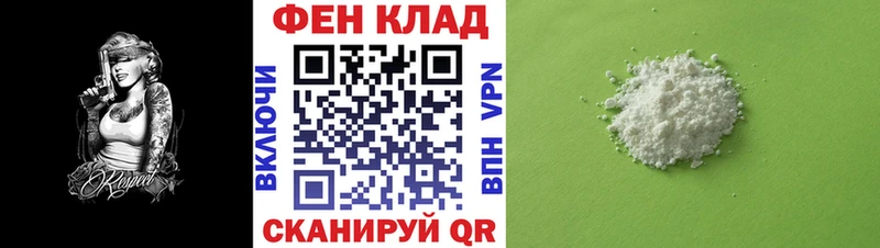 АМФЕТАМИН 97%  Емва 