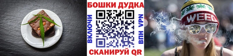 гидра ONION  цена наркотик  Емва  Печенье с ТГК конопля 
