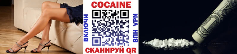 COCAIN 98%  Емва 