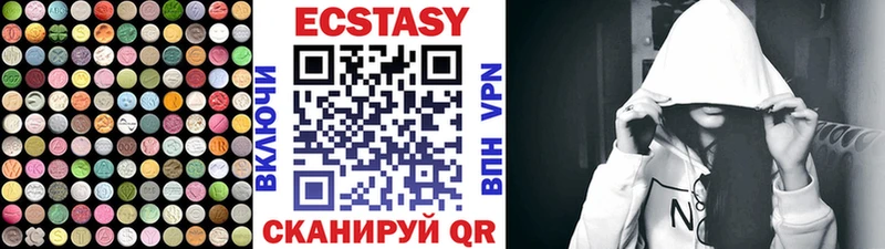 Ecstasy 250 мг  где купить наркоту  Емва 