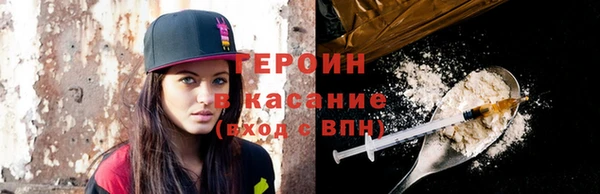 марки nbome Абинск