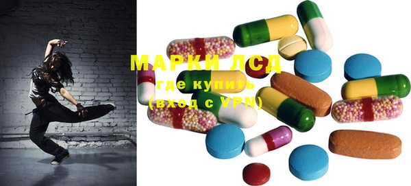марки nbome Абинск