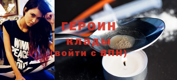 марки nbome Абинск