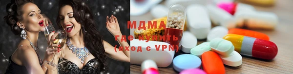 каннабис Абаза