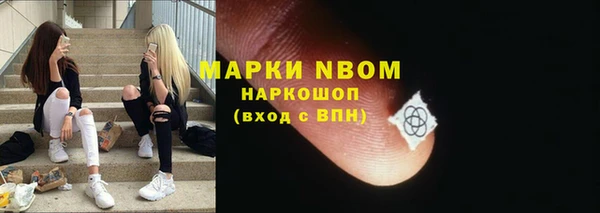 марки nbome Абинск