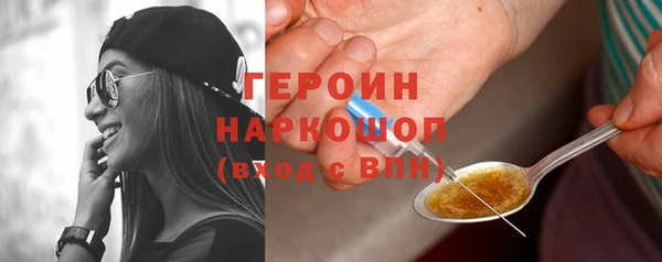 амф Протвино