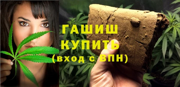 мефедрон мука Галич