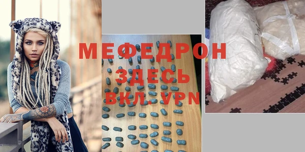 МДПВ Абдулино