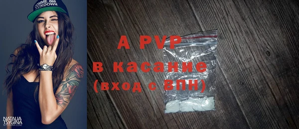 каннабис Абаза