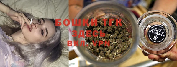 каннабис Абаза