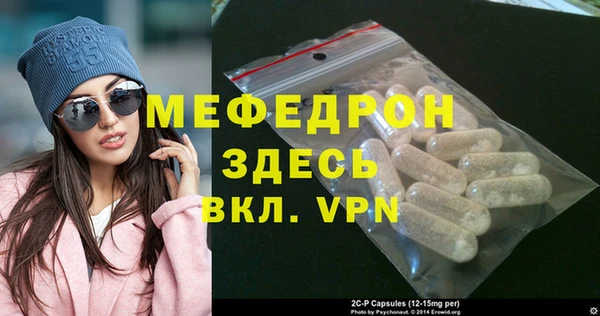 амф Протвино