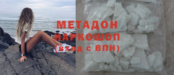 каннабис Абаза