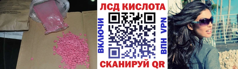 нарко площадка состав  цены   Емва  Лсд 25 экстази кислота 