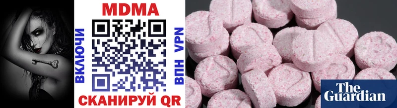купить наркоту  Емва  MEGA зеркало  МДМА VHQ 