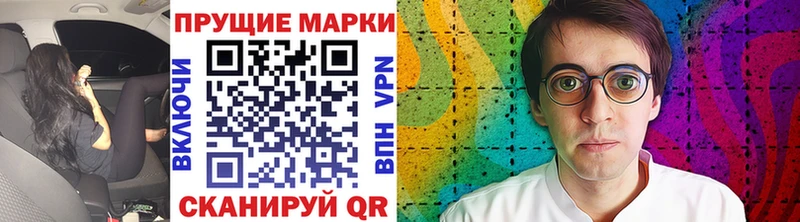 купить наркотик  Емва  hydra зеркало  нарко площадка телеграм  Марки NBOMe 1500мкг 